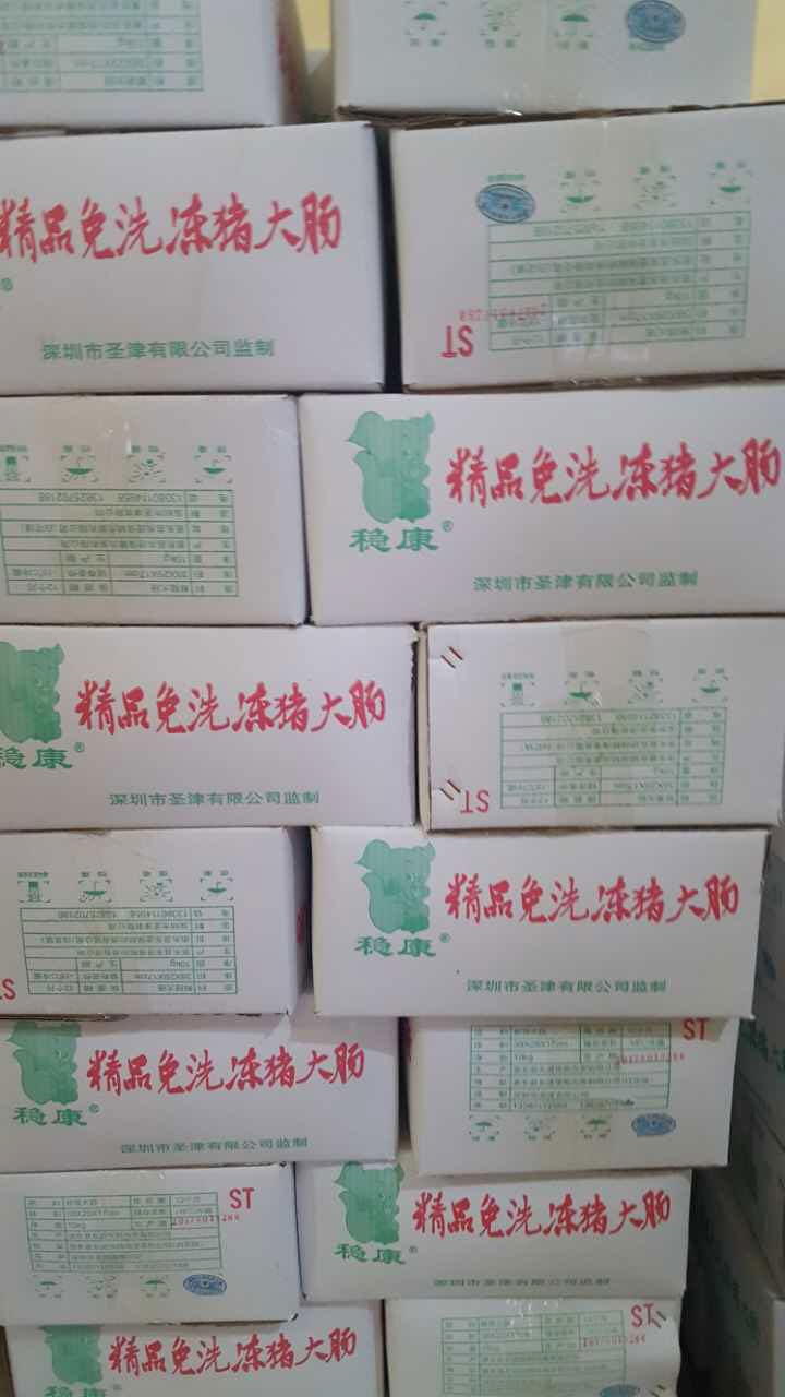 冻猪大肠